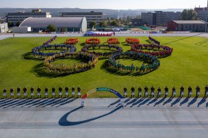 RF 2023 - Slavnostní zahájení